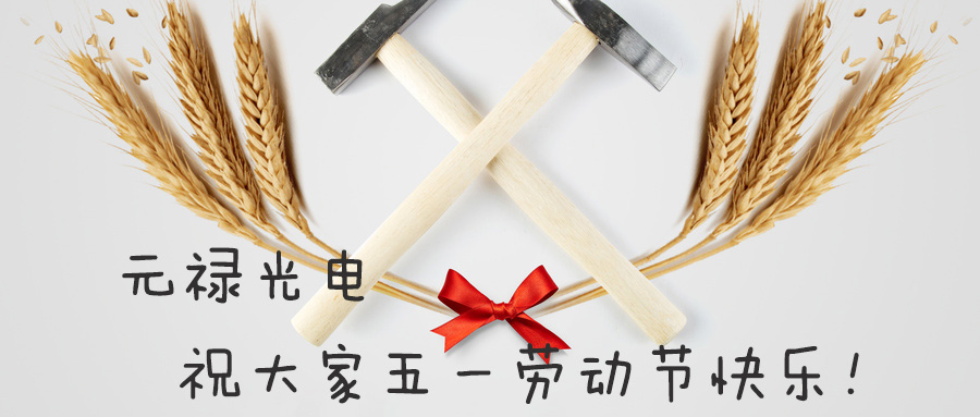 1556070507880614.jpg 攝圖網_500333957_wx 拷貝.jpg